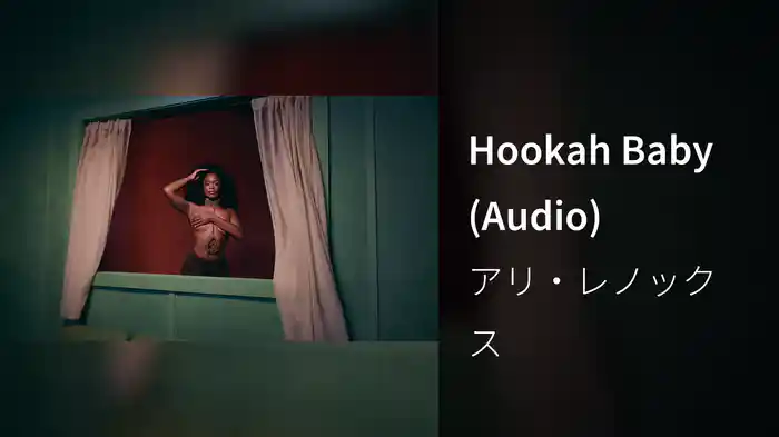 Hookah Baby (Audio)
