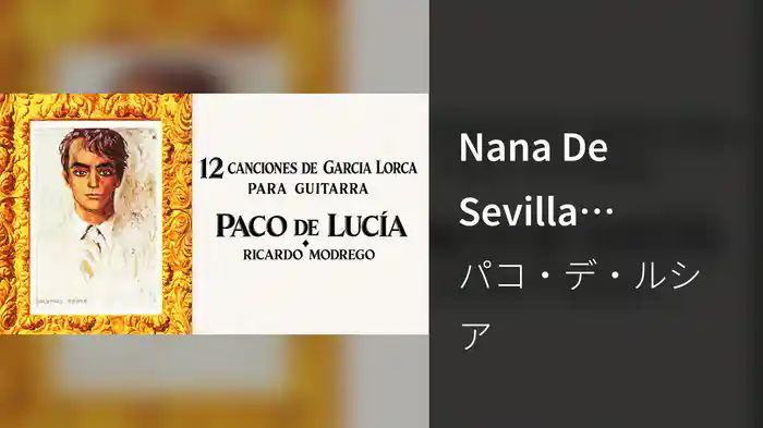 Nana De Sevilla (Visualizer)