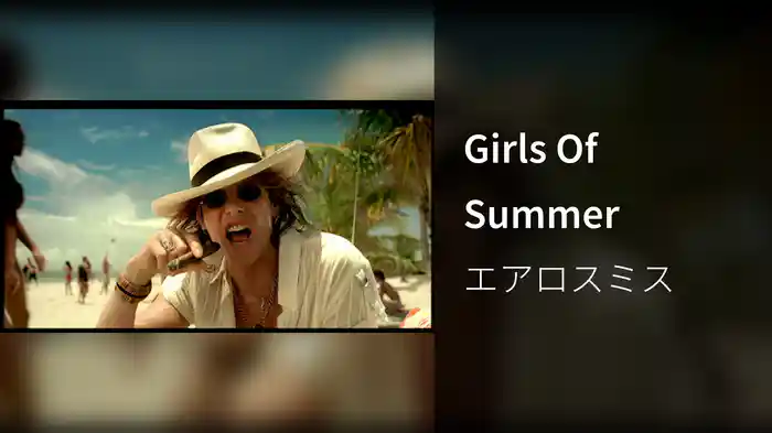 Girls Of Summer