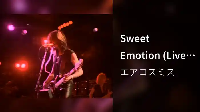Sweet Emotion (Live At Texxas Jam, Dallas, TX, 1978)