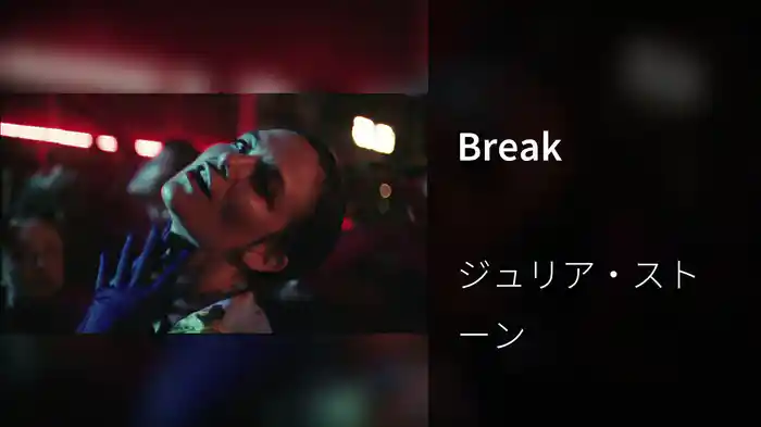 Break