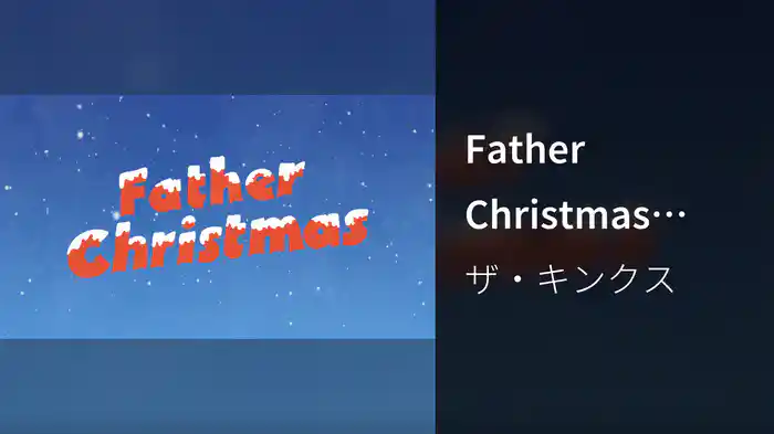 Father Christmas (2023 Mix / Lyric Video)