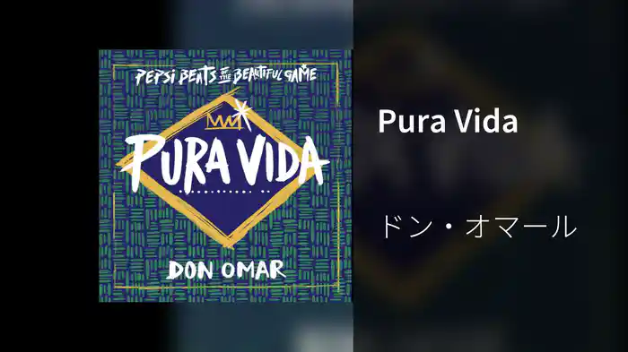 Pura Vida