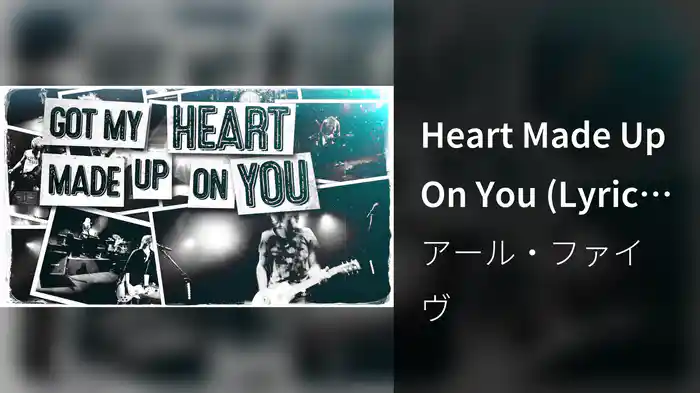 Heart Made Up On You (Lyric Video)