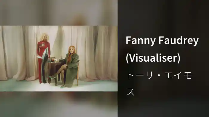 Fanny Faudrey (Visualiser)