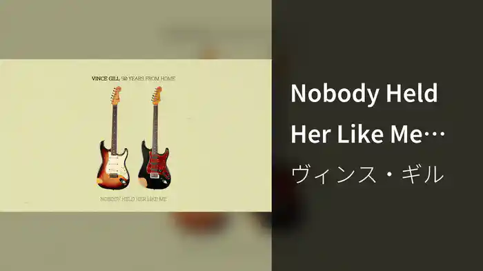 Nobody Held Her Like Me (Audio)