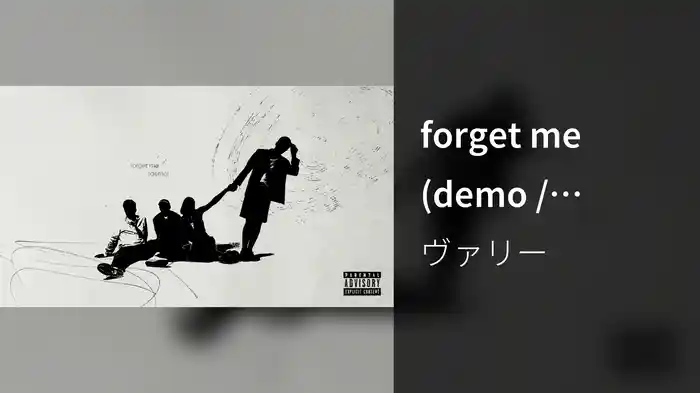 forget me (demo / Audio)