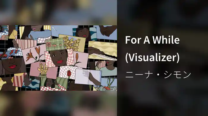 For A While (Visualizer)