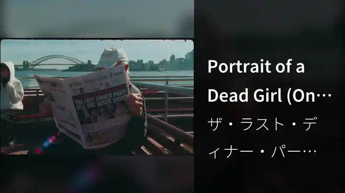 Portrait of a Dead Girl (On The Road)