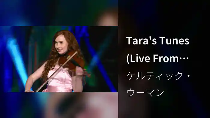 Tara's Tunes (Live From Johnstown Castle, Wexford, Ireland/2018)