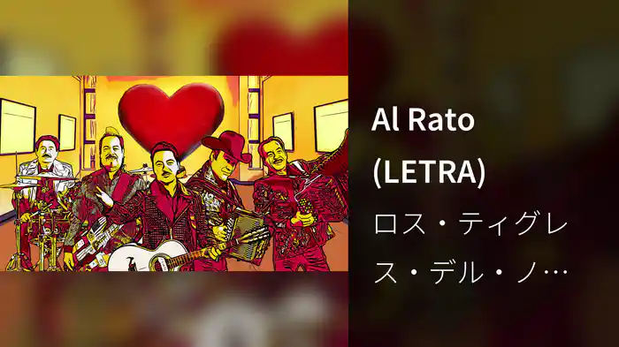 Al Rato (LETRA)