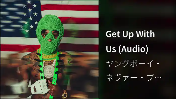 Get Up With Us (Audio)