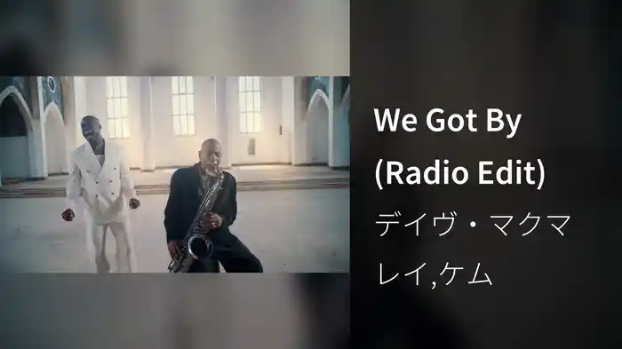 We Got By (Radio Edit)