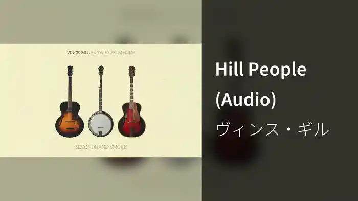 Hill People (Audio)