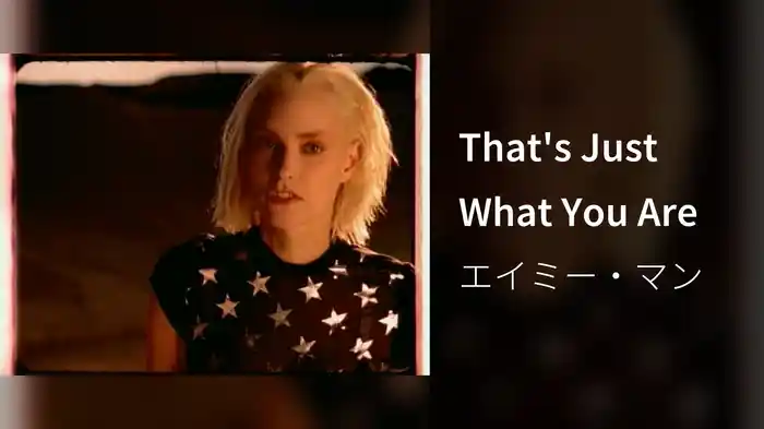 That's Just What You Are