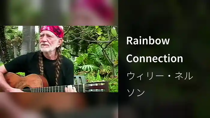 Rainbow Connection