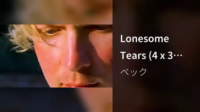 Lonesome Tears (4 x 3 With Letterbox)