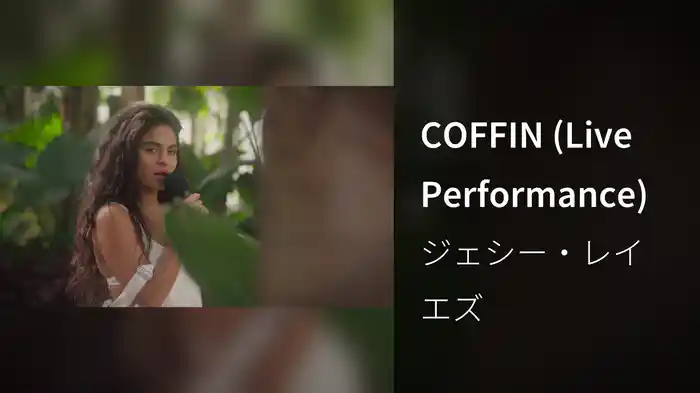 COFFIN (Live Performance)
