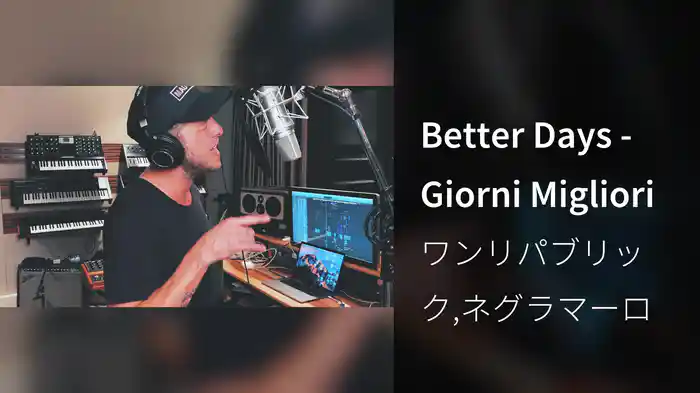 Better Days - Giorni Migliori