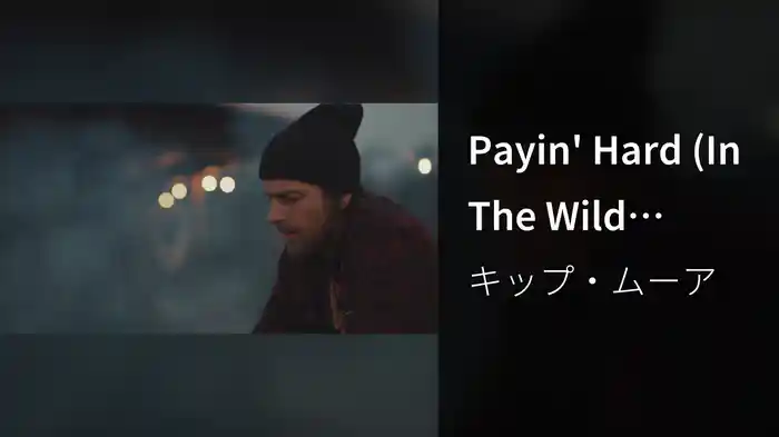 Payin' Hard (In The Wild Sessions)