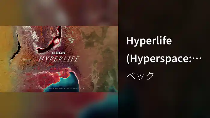 Hyperlife (Hyperspace: A.I. Exploration)