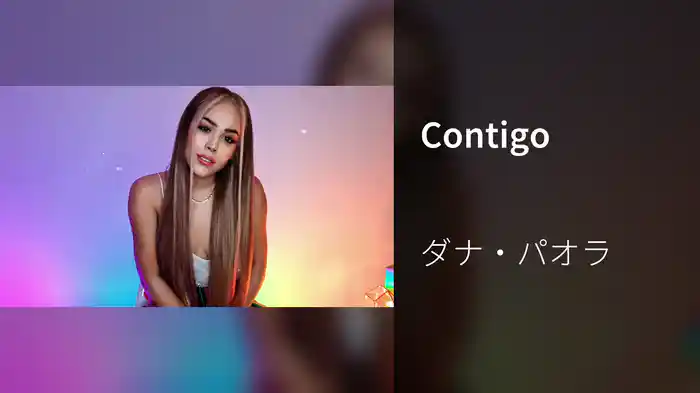 Contigo