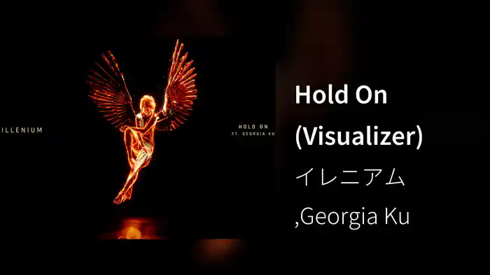 Hold On (Visualizer)