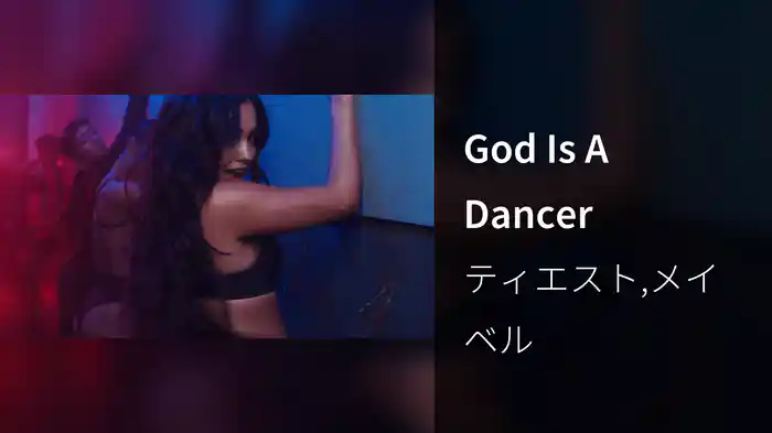 God Is A Dancer