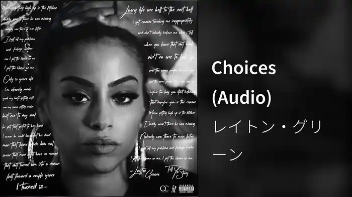 Choices (Audio)