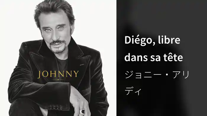 Diégo, libre dans sa tête