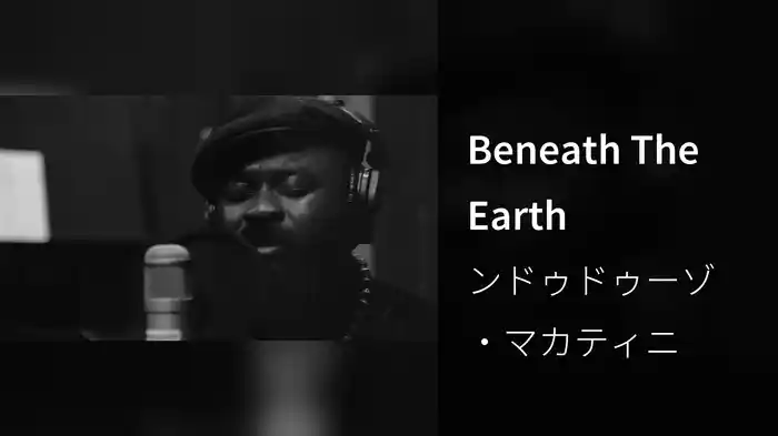 Beneath The Earth