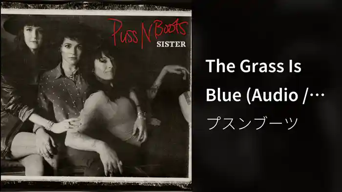 The Grass Is Blue (Audio / Sister)