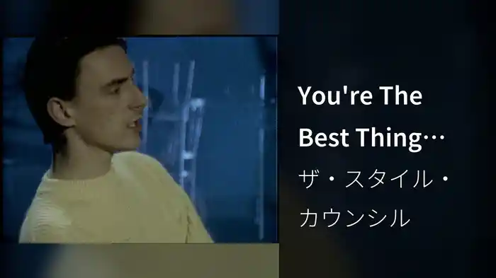 You're The Best Thing (Video)