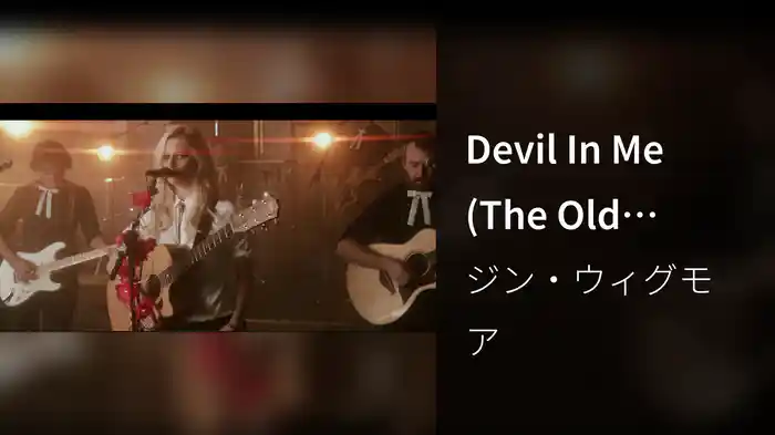 Devil In Me (The Old Queens Head Session)
