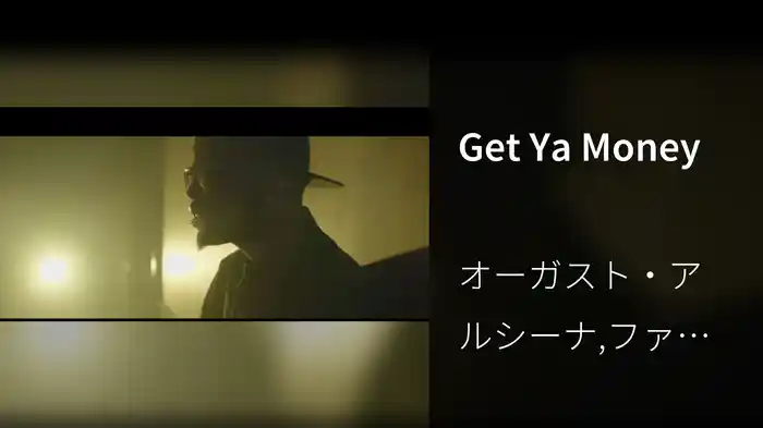 Get Ya Money