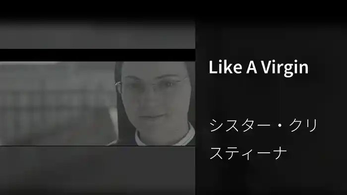 Like A Virgin