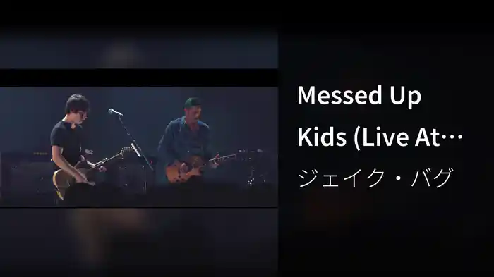 Messed Up Kids (Live At The Royal Albert Hall)