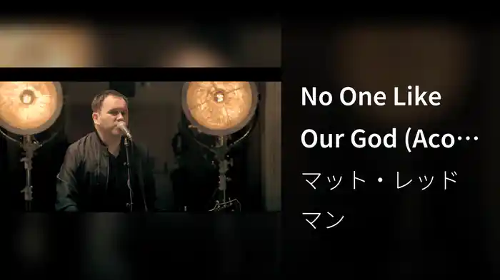 No One Like Our God (Acoustic/Live)