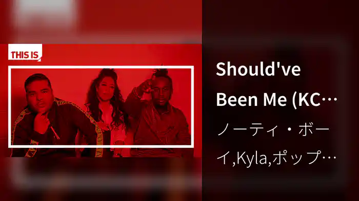 Should've Been Me (KC Lights Remix / Audio)