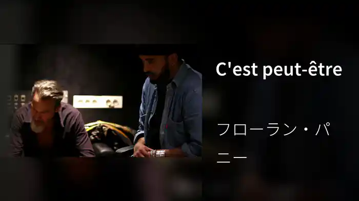 C'est peut-être