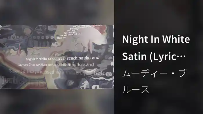 Night In White Satin (Lyric Video)