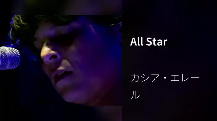All Star