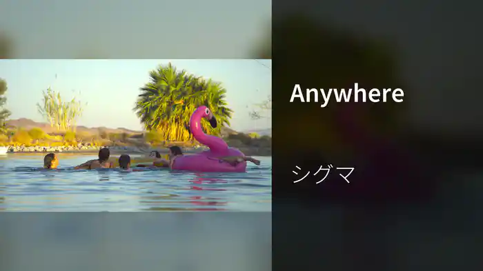 Anywhere