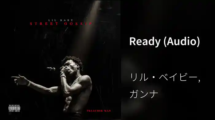 Ready (Audio)