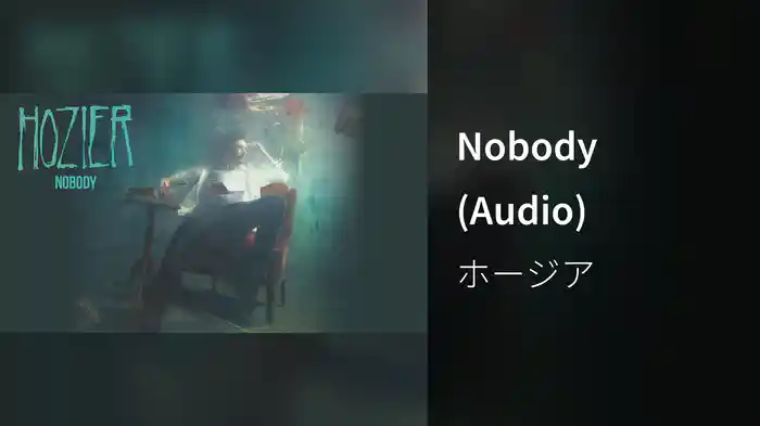 Nobody (Audio)