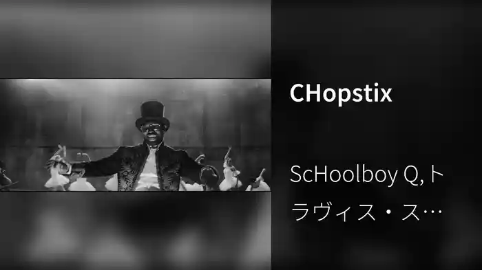 CHopstix