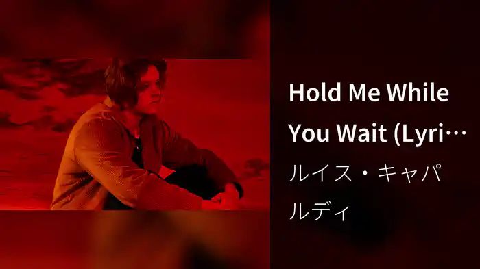 Hold Me While You Wait (Lyric Video)