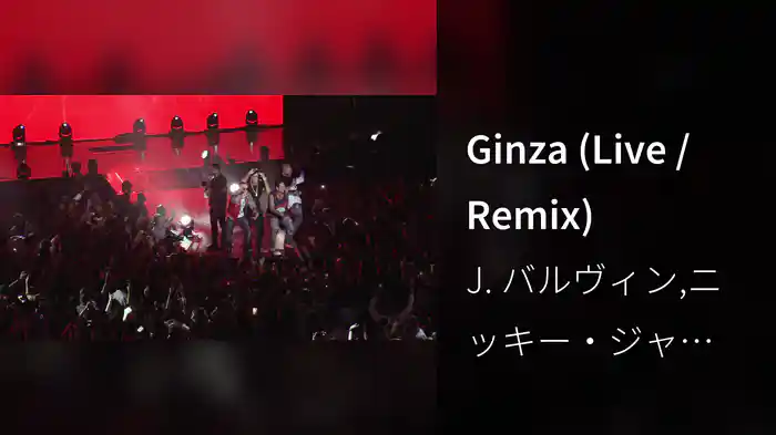 Ginza (Live / Remix)