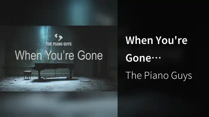 When You're Gone (Visualizer)