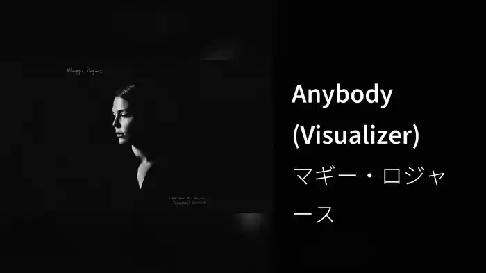 Anybody (Visualizer)